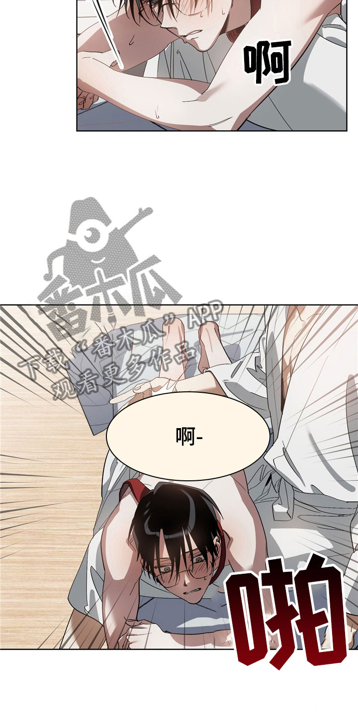 猜不到结局的趣味动画漫画,第8章：手忙脚乱3图