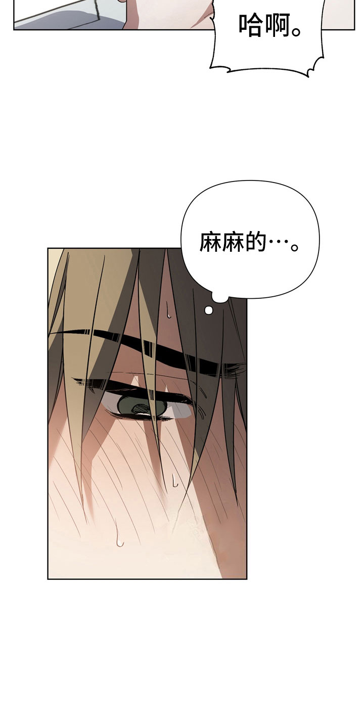 猜不到结局的趣味动画漫画,第8章：手忙脚乱1图