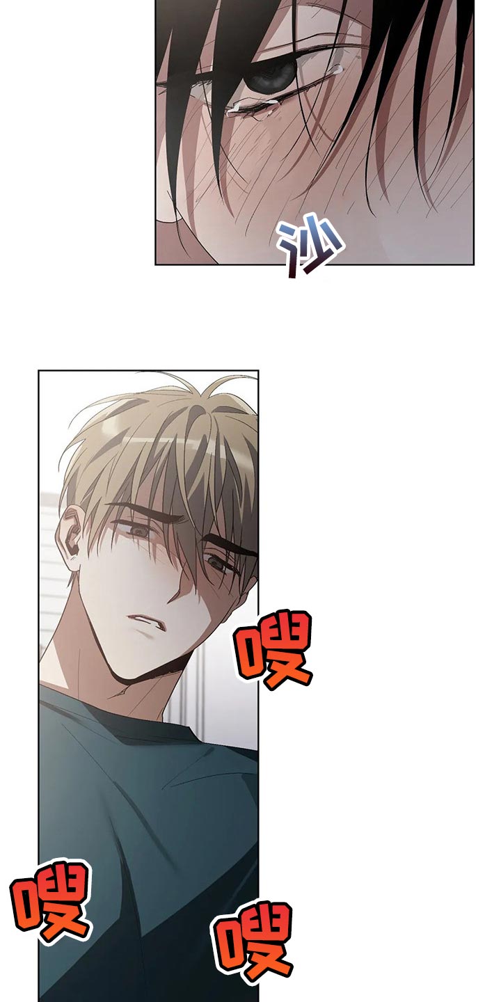 猜不到样子漫画,第29章：压力5图