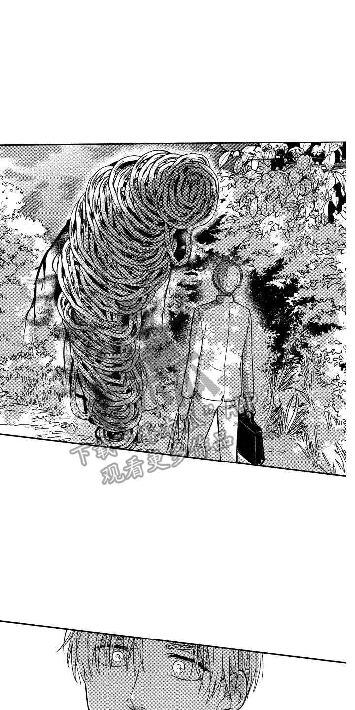 醉驾检讨书个人写给单位漫画,第6章：变化3图