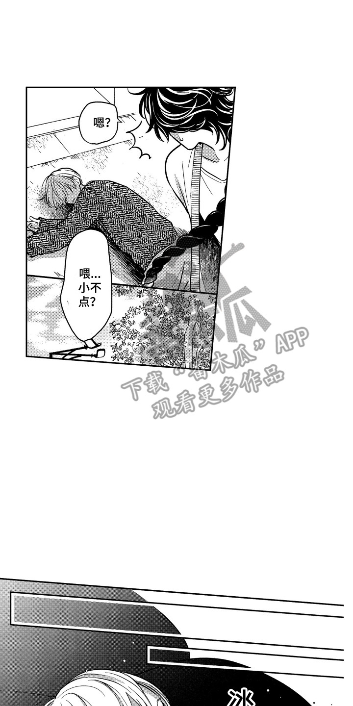 醉驾驾驶证漫画,第11章：晕倒2图