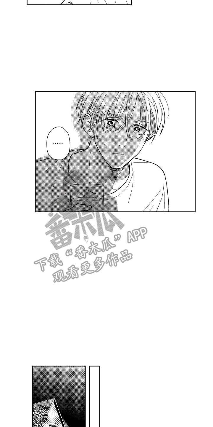 最佳祭品漫画,第15章：固执5图