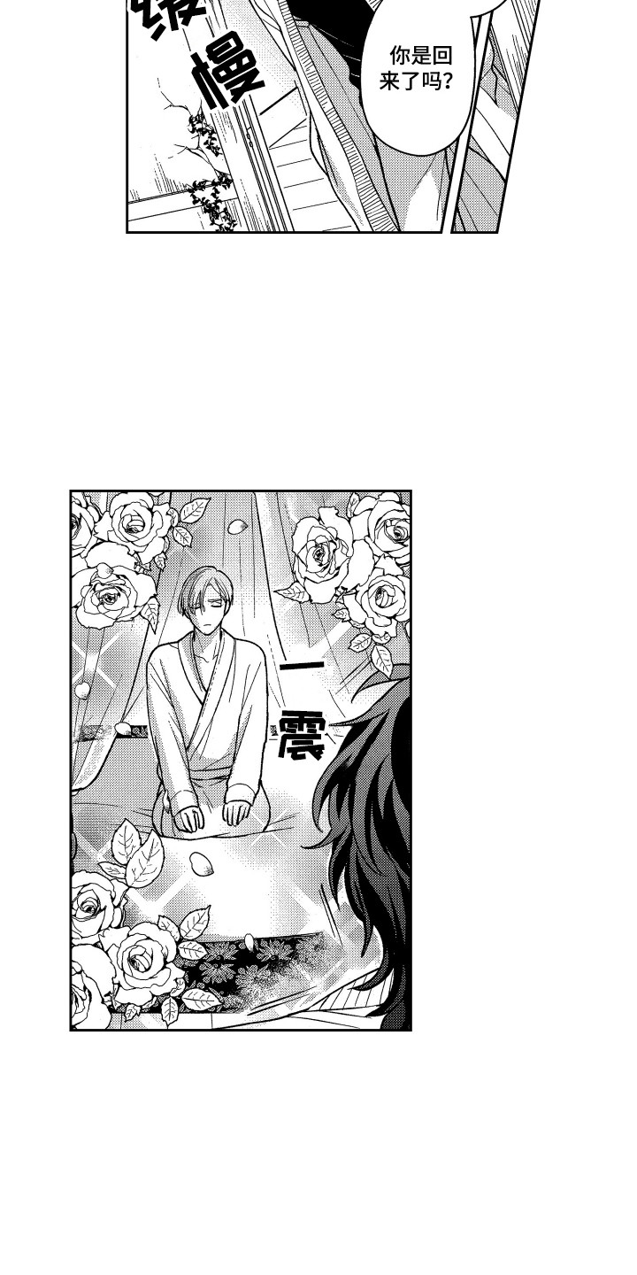 醉驾驾照吊销多久漫画,第19章：请教3图