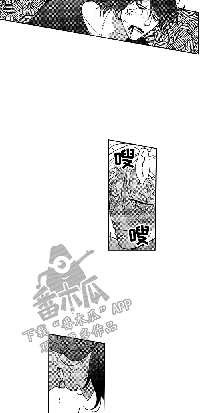 最佳祭品漫画,第21章：很难坚持2图