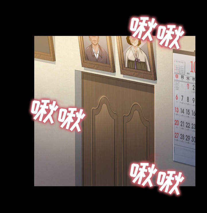 畸形关系漫画,第2章：理由3图