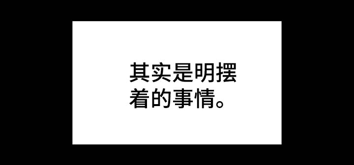 畸形关系漫画,第37章：不喜欢配手机3图