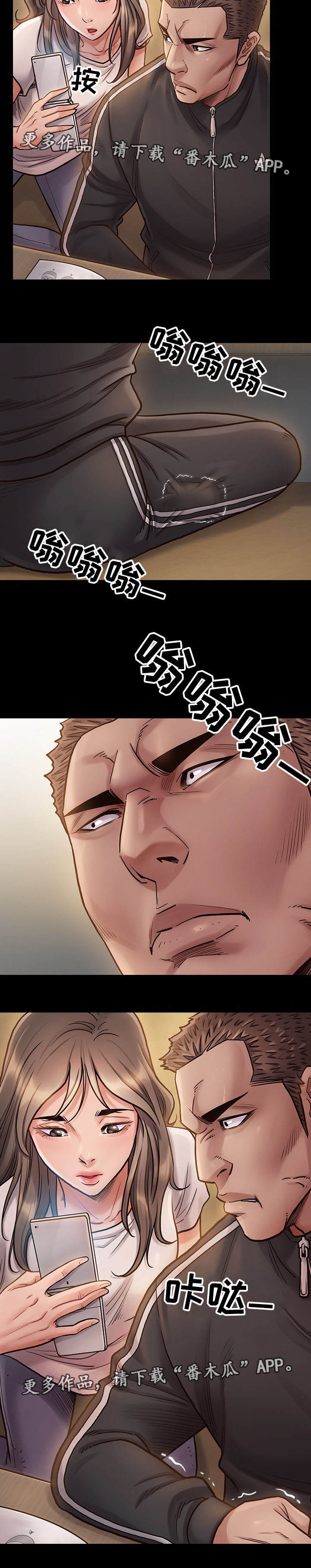 畸形关系漫画,第22章：后悔2图