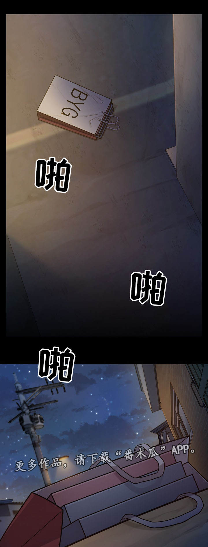 畸形率99%中医为啥说没事漫画,第12章：请求1图