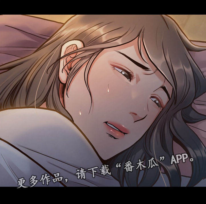 畸形关系解说漫画,第4章：加班1图