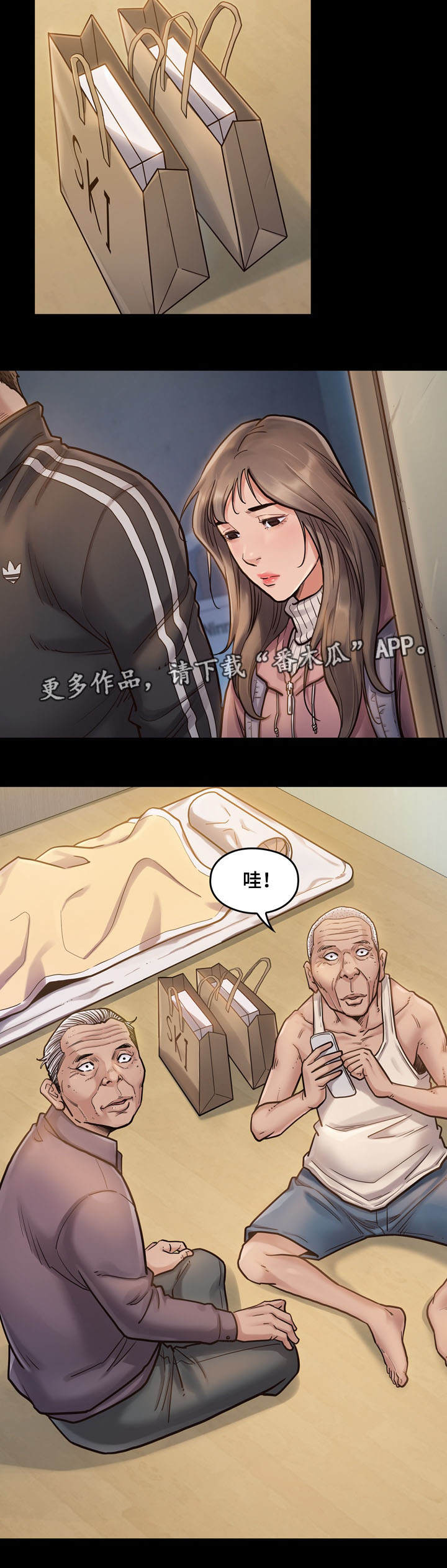 畸形率99%中医为啥说没事漫画,第13章：固执1图