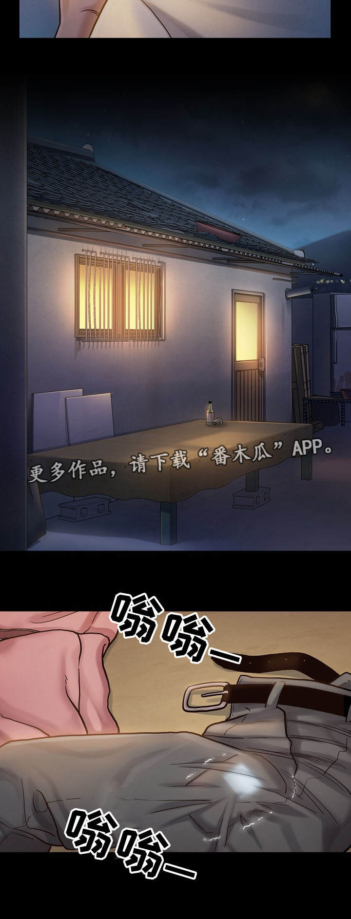 畸形关系漫画,第20章：占有4图