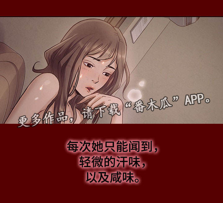 畸形率99%中医为啥说没事漫画,第9章：困扰5图