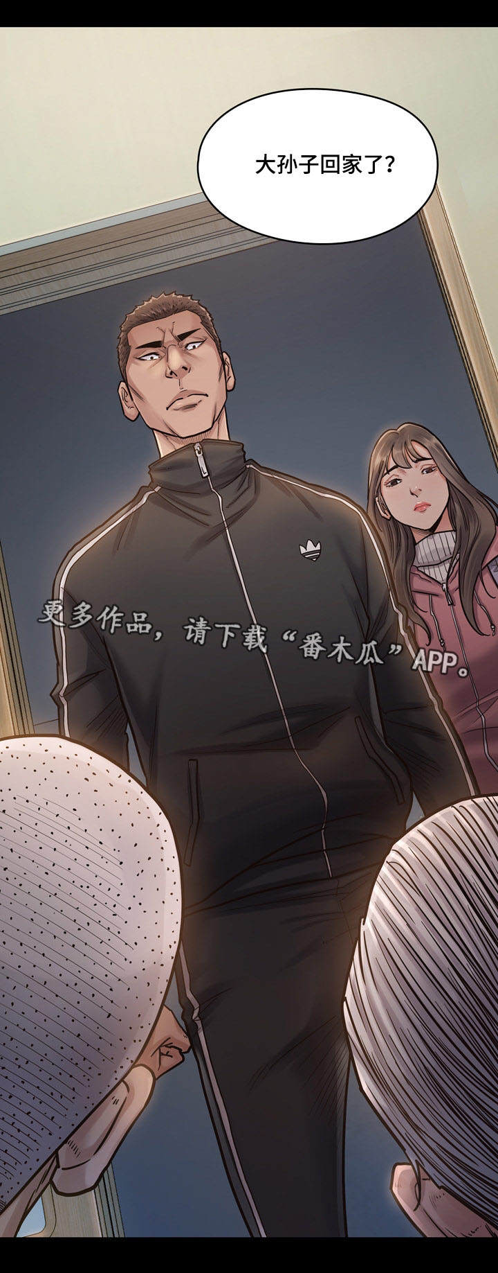 畸形率99%中医为啥说没事漫画,第13章：固执2图