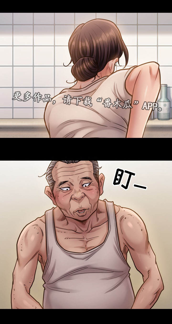 畸形率99%中医为啥说没事漫画,第27章：惦记1图