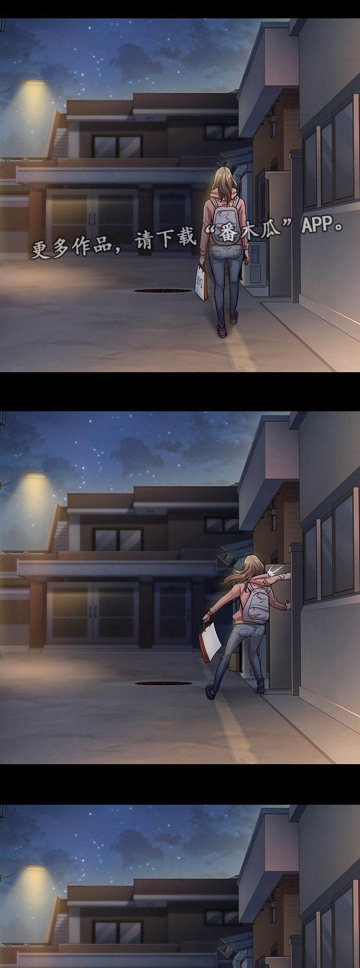 畸形关系笔趣阁最新章节免费阅读漫画,第10章：请客1图