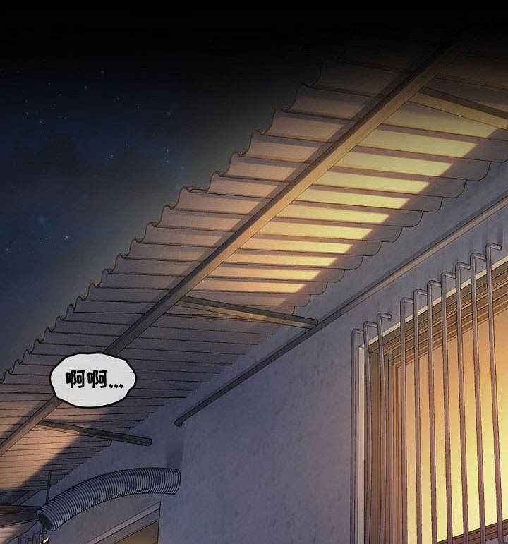 畸形关系解说漫画,第17章：讨厌1图