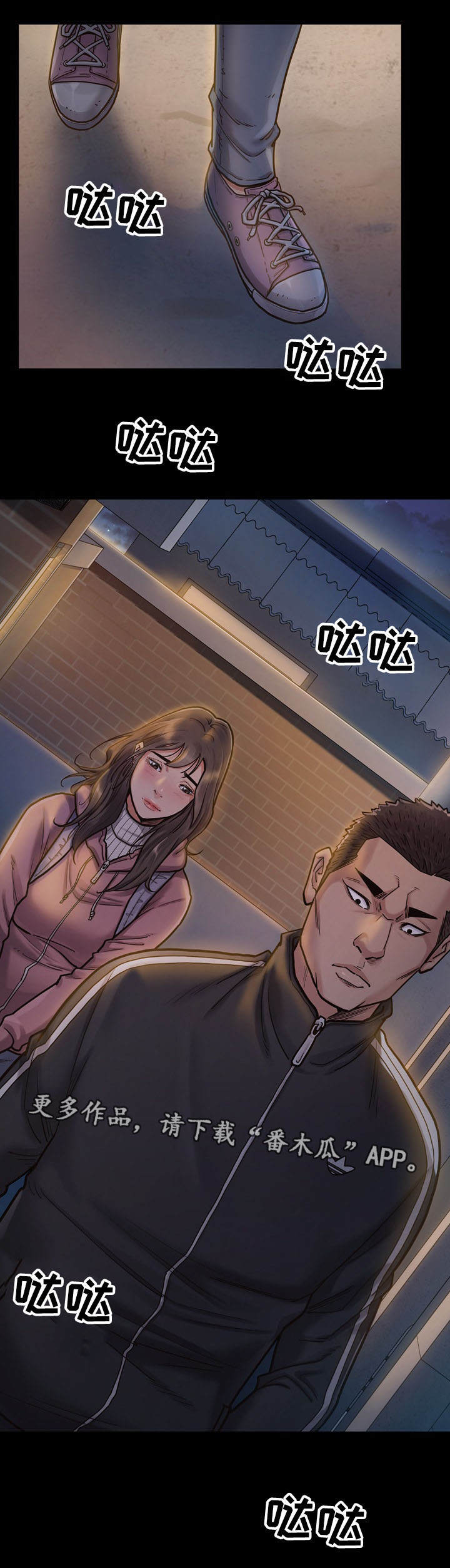 畸形率99%中医为啥说没事漫画,第13章：固执4图