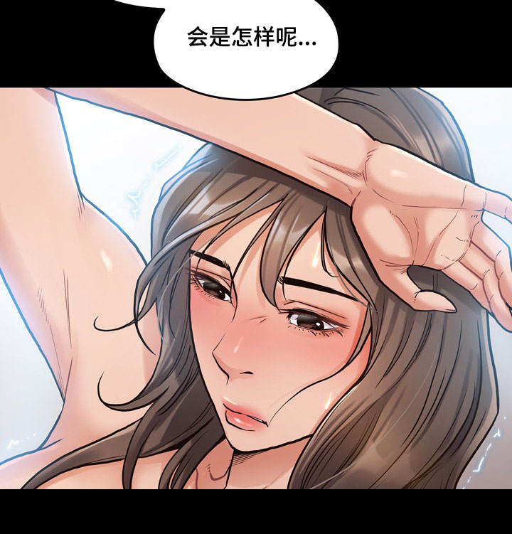 畸形关系漫画,第7章：午餐5图
