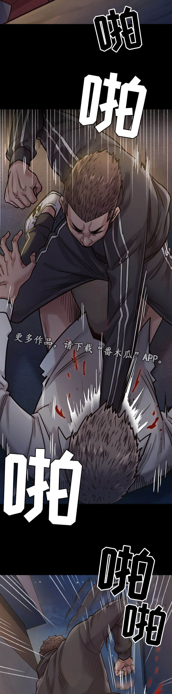 畸形率99%中医为啥说没事漫画,第12章：请求2图