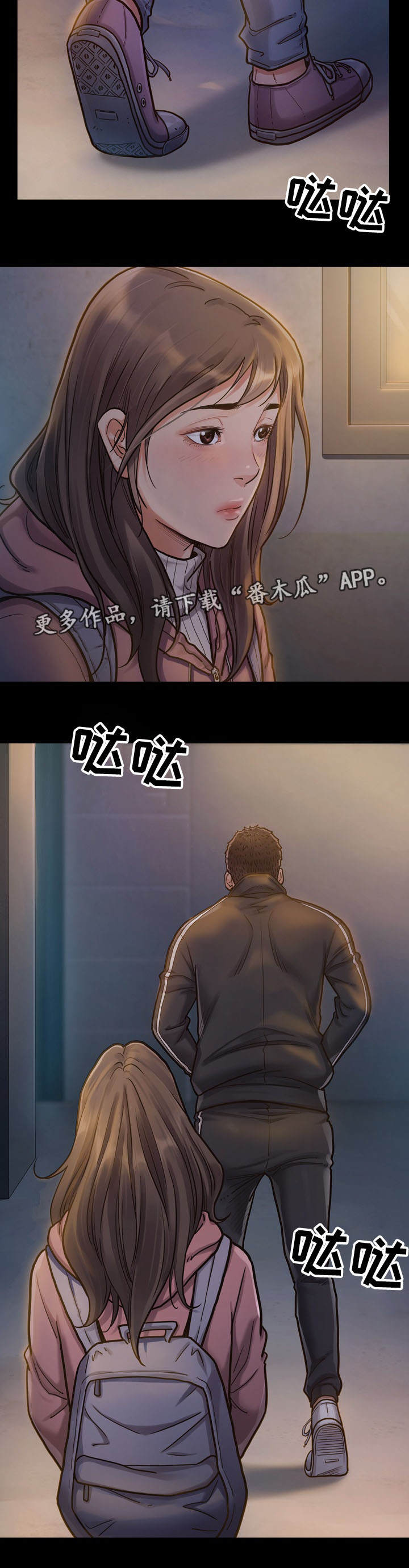 畸形率99%中医为啥说没事漫画,第13章：固执3图