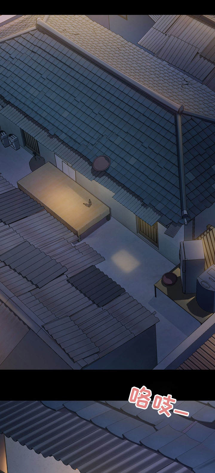 畸形关系漫画,第20章：占有4图