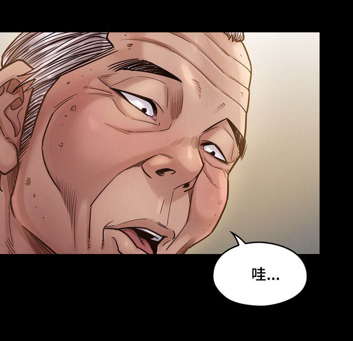 畸形率99%中医为啥说没事漫画,第27章：惦记2图