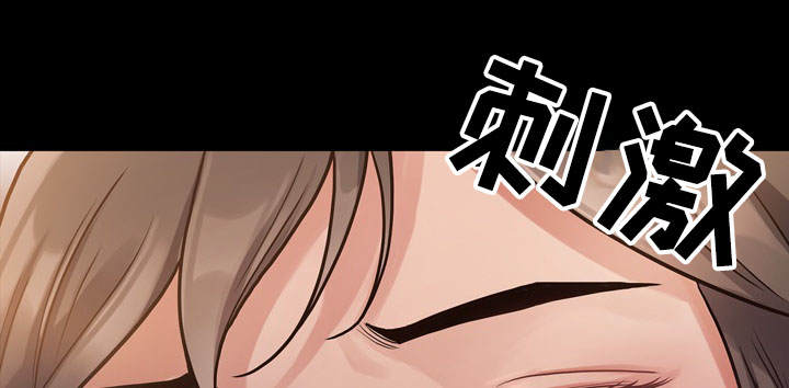 畸形率99%中医为啥说没事漫画,第2章：理由2图