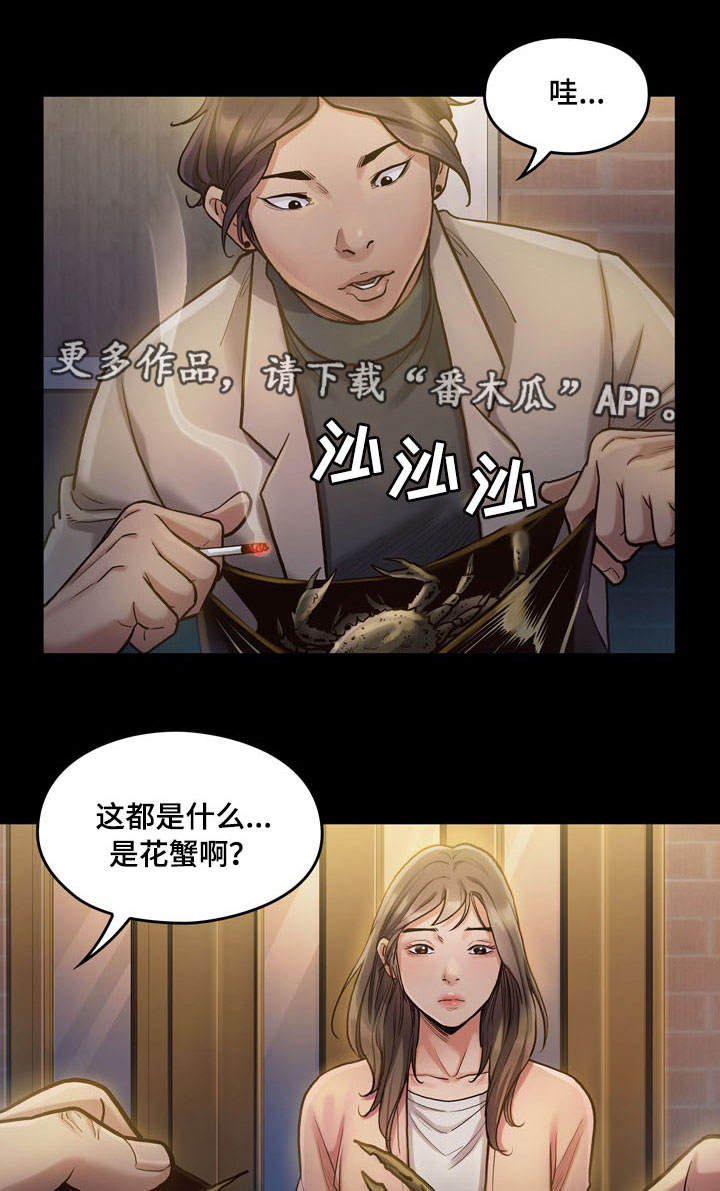 畸形率99%中医为啥说没事漫画,第3章：莲生1图