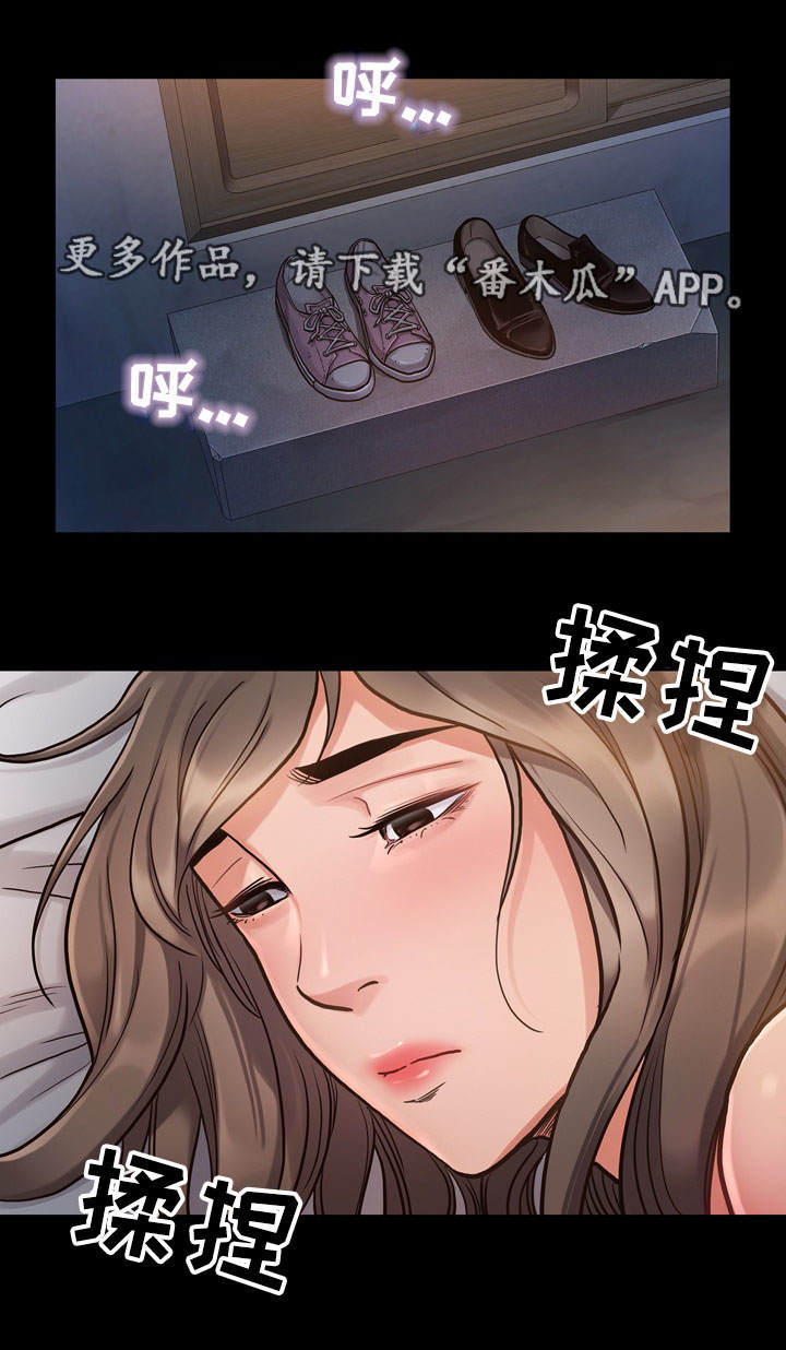 畸形关系by酷鲨手未删减在线看漫画,第16章：报答2图