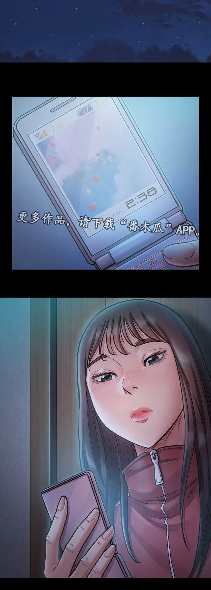 畸形关系漫画,第30章：屈辱3图