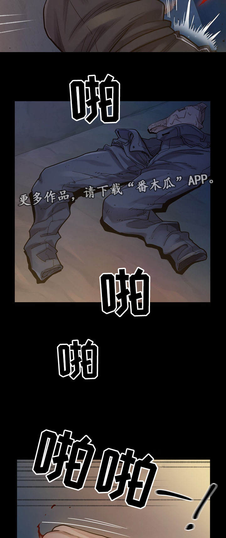 畸形率99%中医为啥说没事漫画,第12章：请求3图