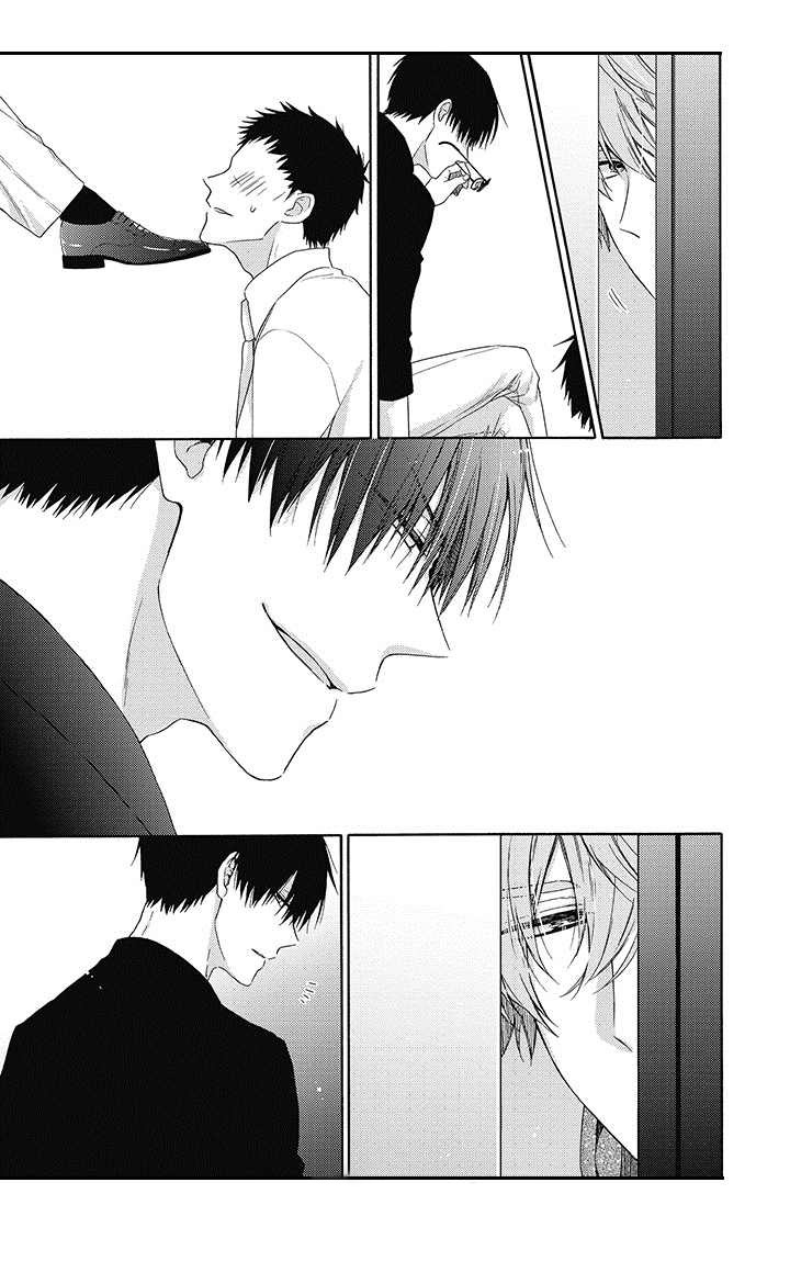 冷面学长漫画,第3章：无所谓1图