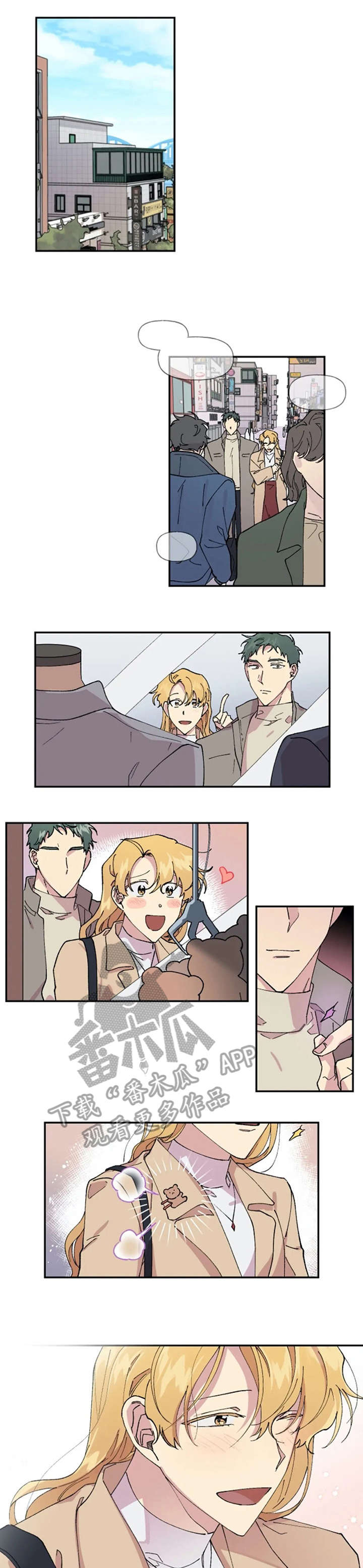 万圣节罗曼史漫画,第33章：聊聊4图