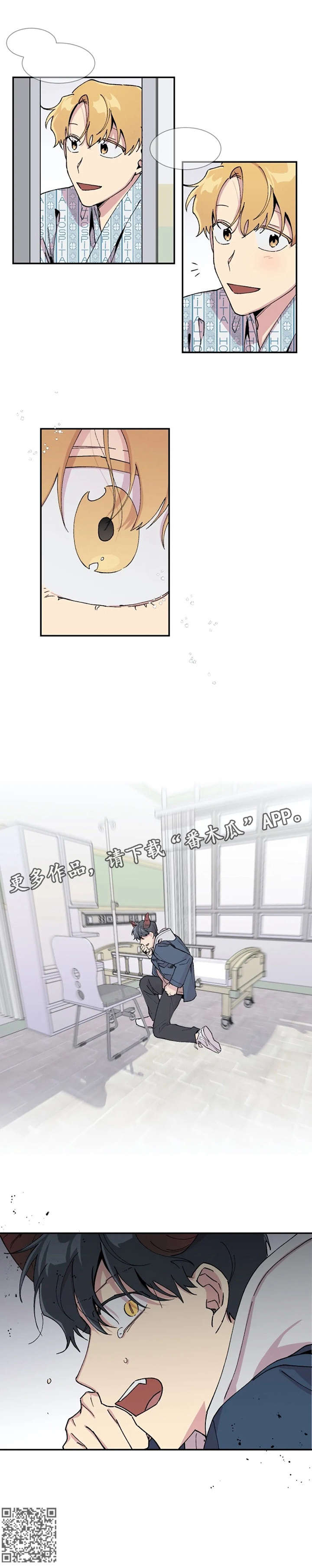 万圣节罗曼史漫画,第15章：回家3图