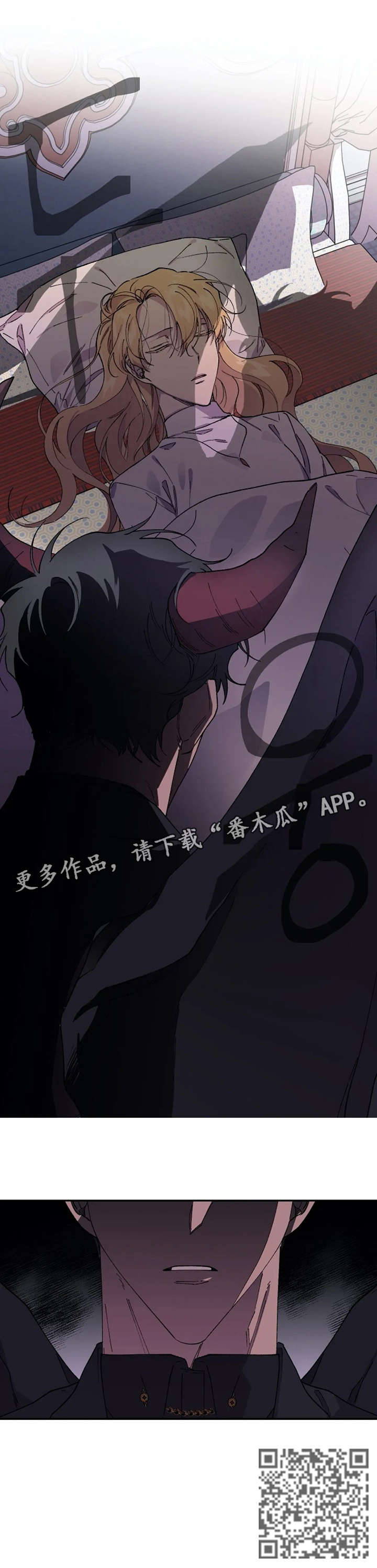 万圣节罗曼史漫画,第36章：孩子3图