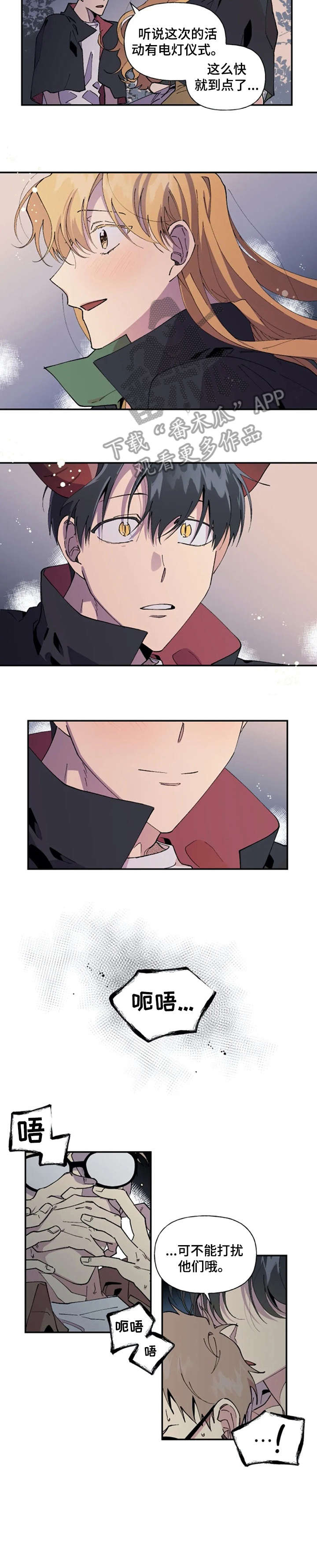 万圣节罗曼史漫画,第24章：想到了5图
