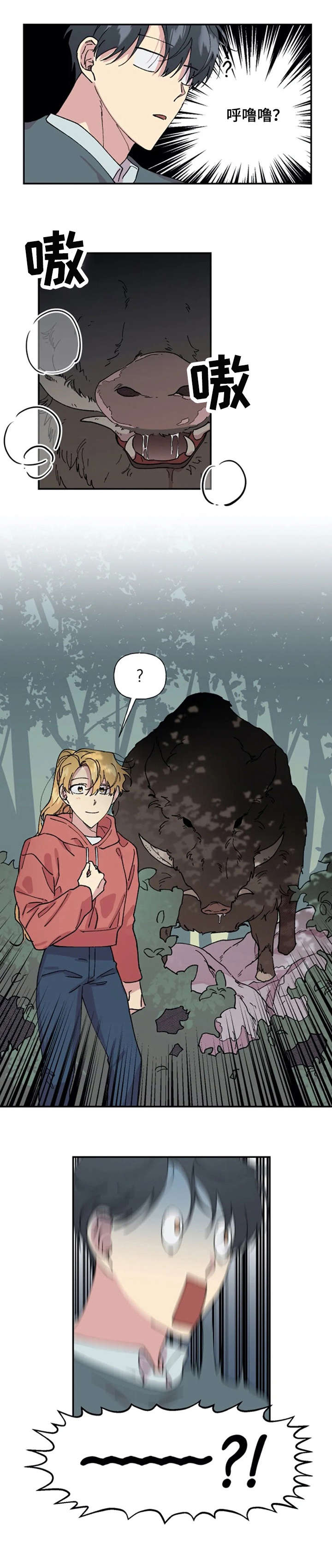 万圣节罗曼史漫画,第30章：见面5图