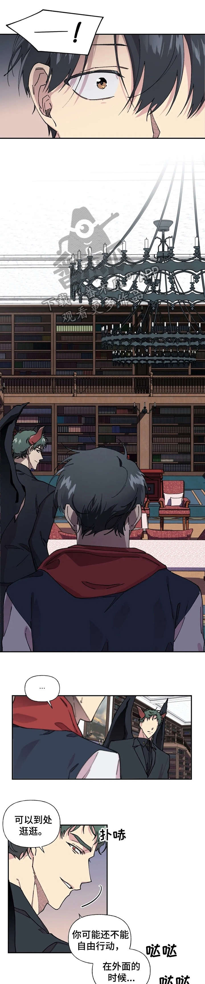 万圣节罗曼史漫画,第38章：执着1图