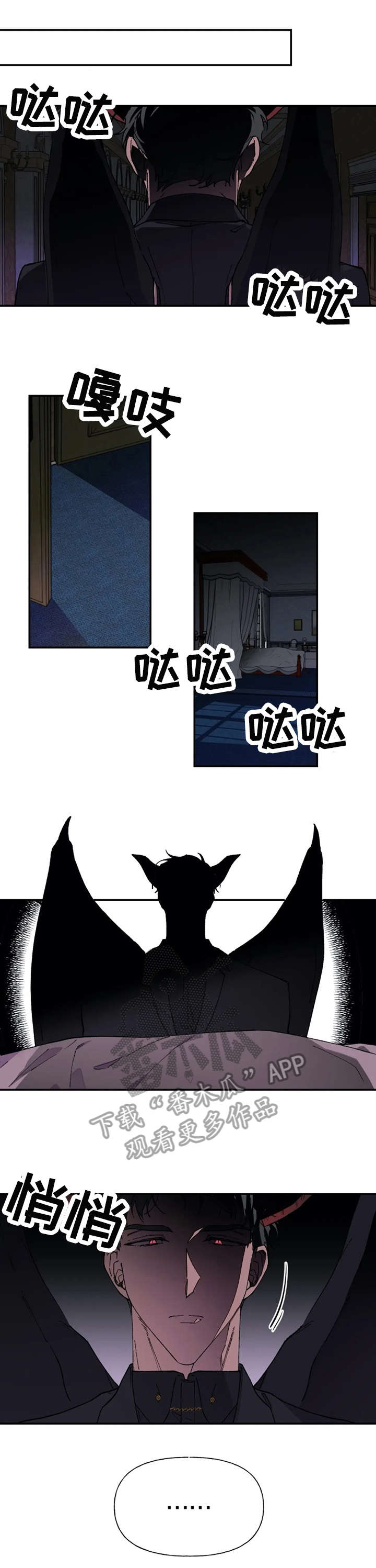 万圣节罗曼史漫画,第36章：孩子2图