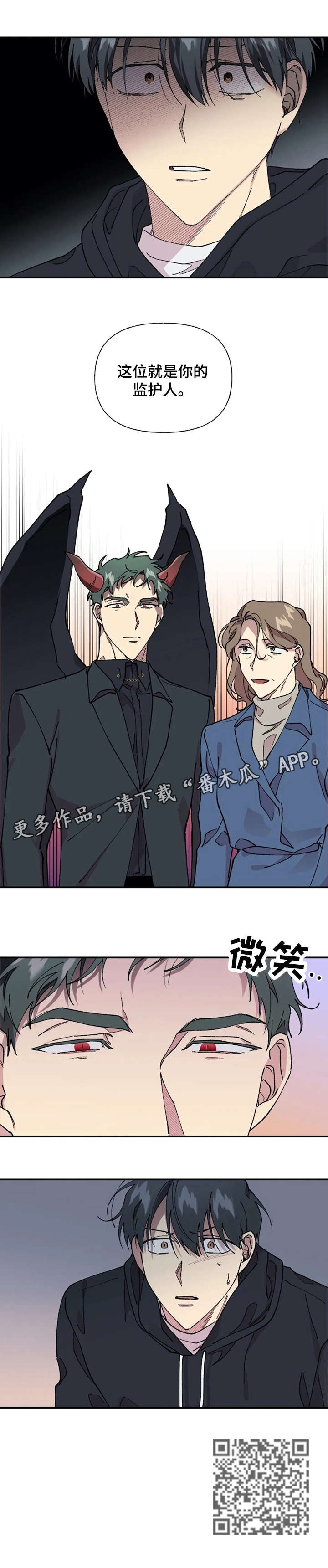 万圣节罗曼史漫画,第38章：执着3图