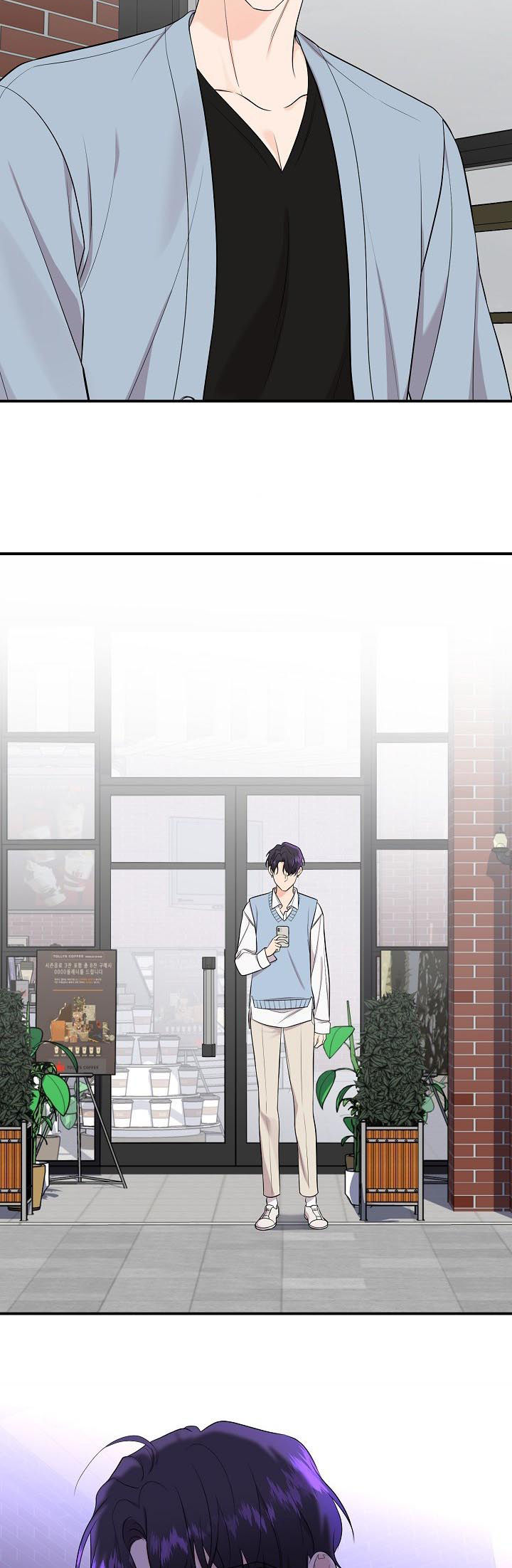 伥鬼游戏小说漫画,第84章：【第二季】逐客令1图