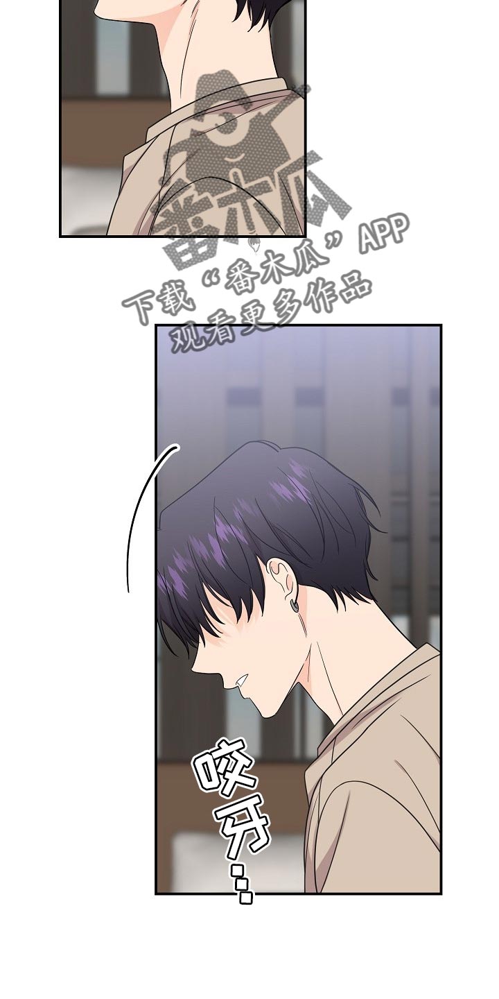 伥鬼漫画,第112章：【第二季】一直表白2图