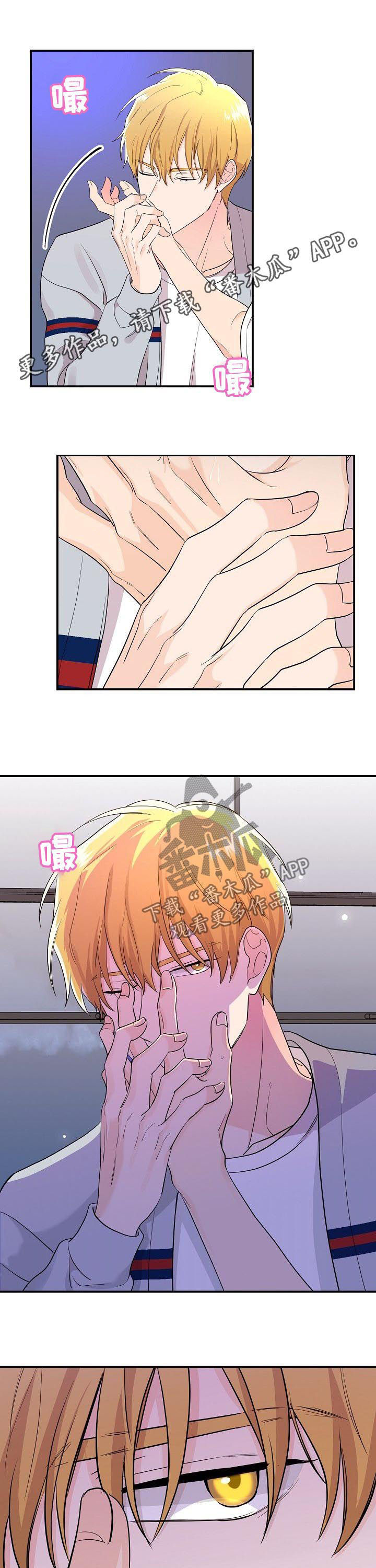 伥鬼漫画,第37章：真是可惜1图