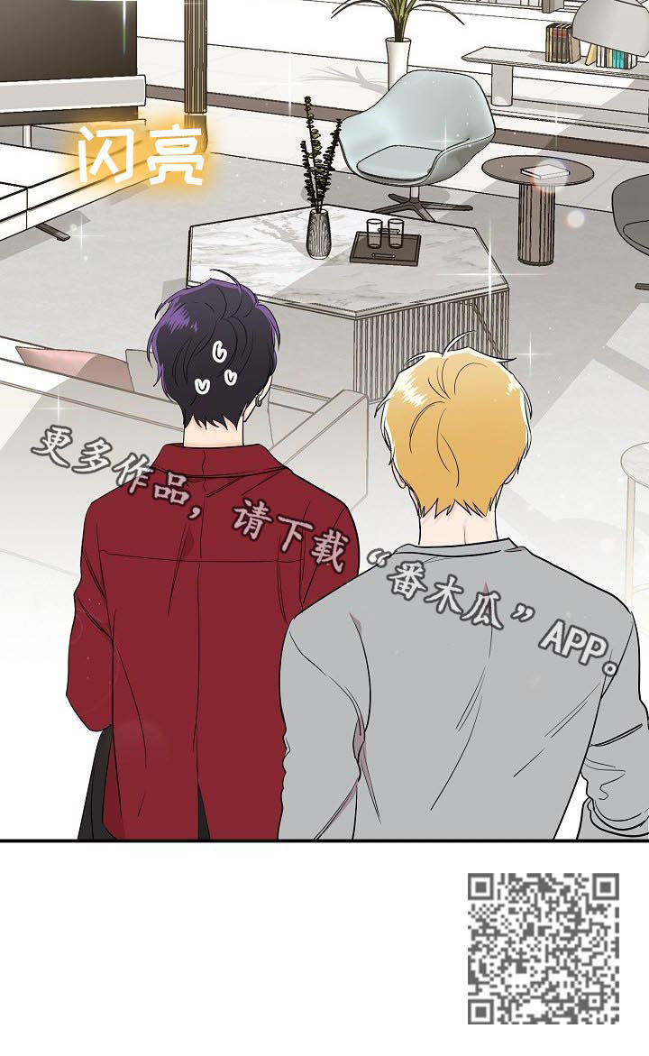 伥鬼漫画,第35章：演戏5图