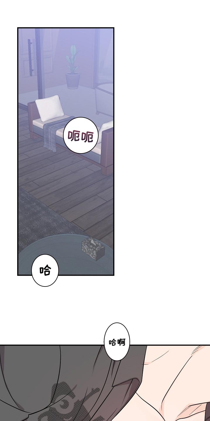 伥鬼室友后续完整版漫画,第113章：【第二季】猜一猜1图