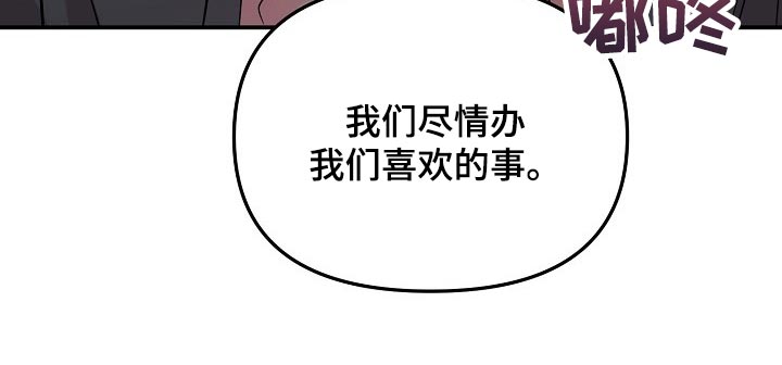 伥鬼鬼灭手书漫画,第114章：【第二季】夸张3图