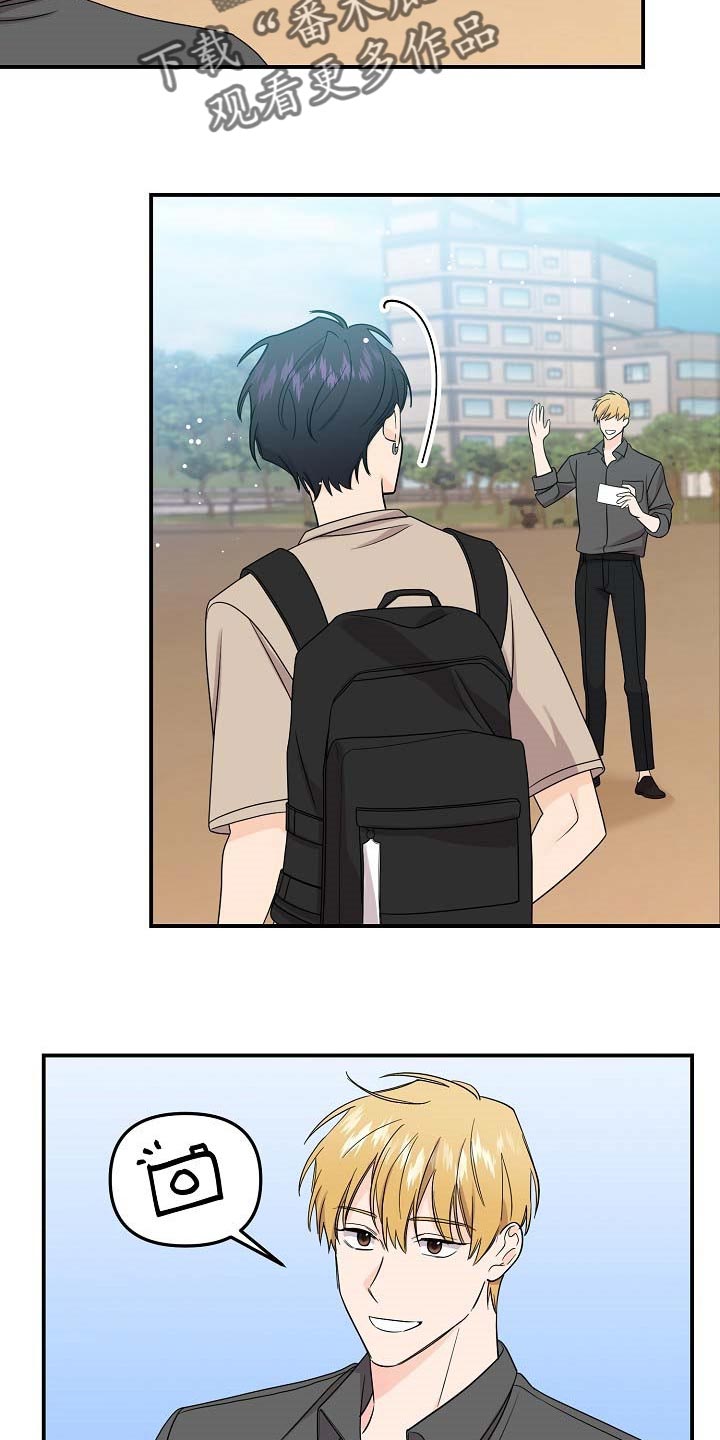 伥鬼漫画,第110章：【第二季】全都告诉我吧2图