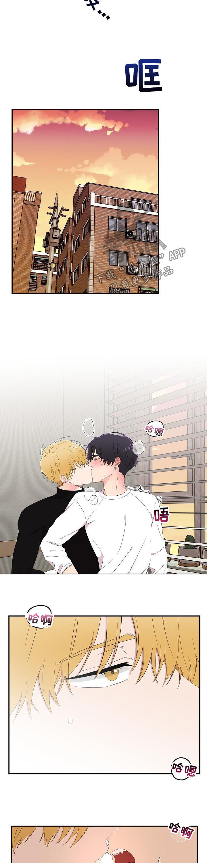 伥鬼漫画,第25章：猎物3图