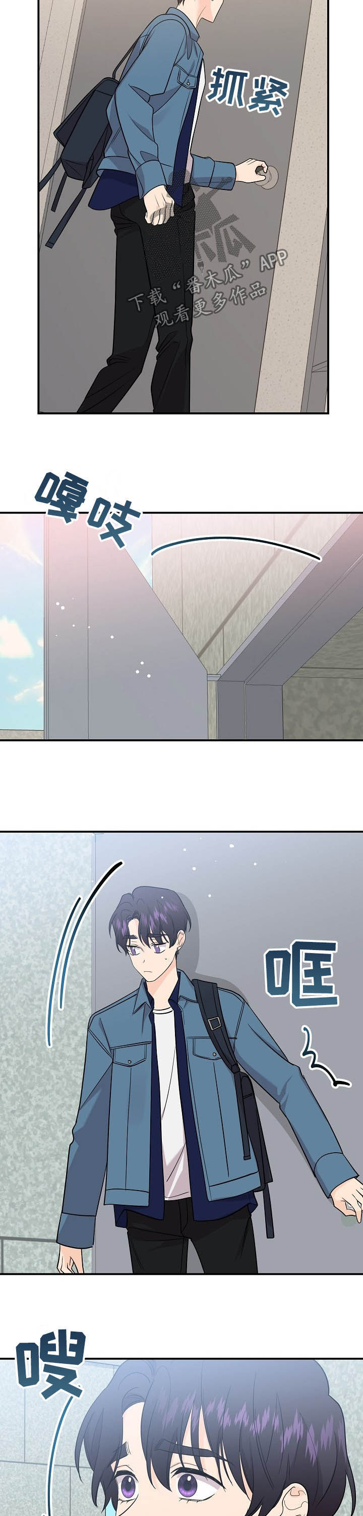 伥鬼漫画,第97章：【第二季】重逢3图