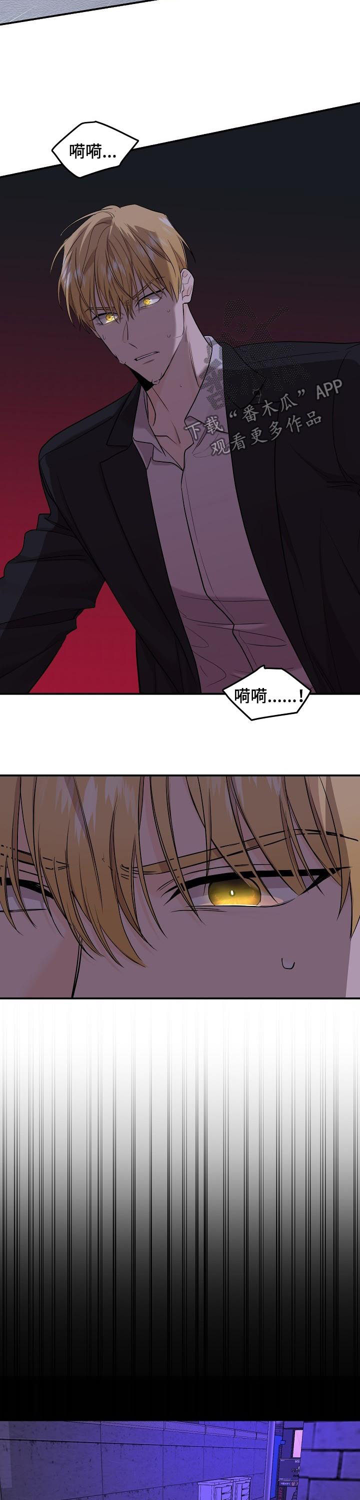 伥鬼模式地图漫画,第75章：【第二季】后遗症2图